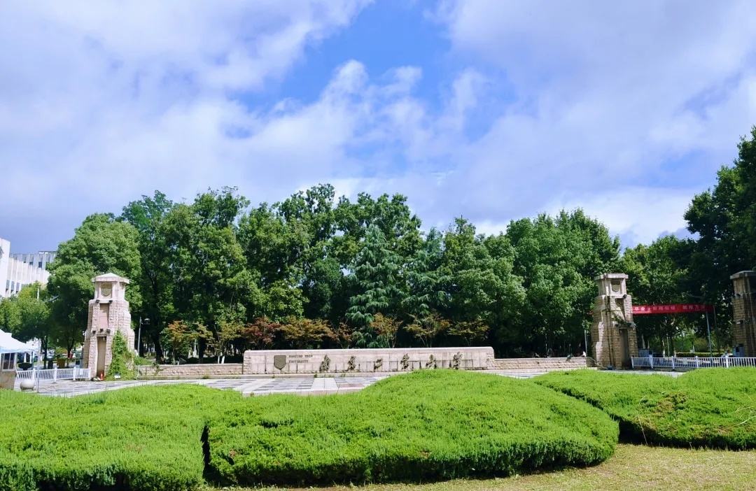 南京工业大学：成也化工败也化工，还有不被劝退的本科专业吗？