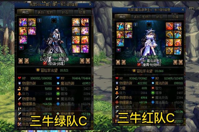 DNF：团本主C门槛要求，一二三牛最低标准公布，你达到标准了吗？