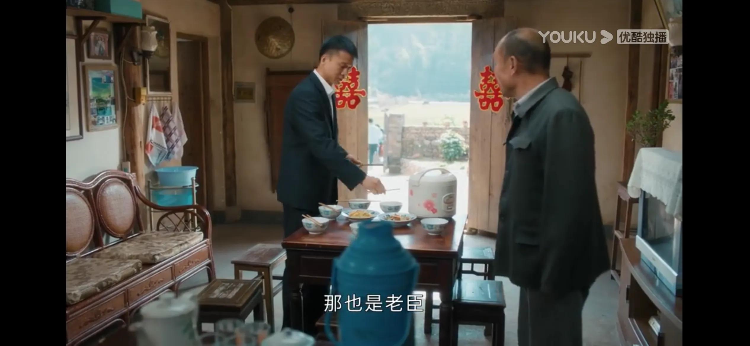 《幸福到万家》：赵丽颖、乡村、接地气——这部剧是否值得看