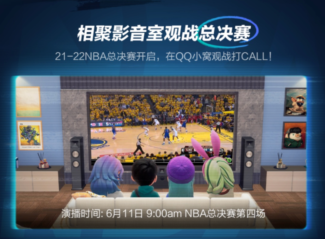 音为有你nba有哪些歌(NBA75周年刷屏收官，观看量创近年来新高的幕后揭秘)