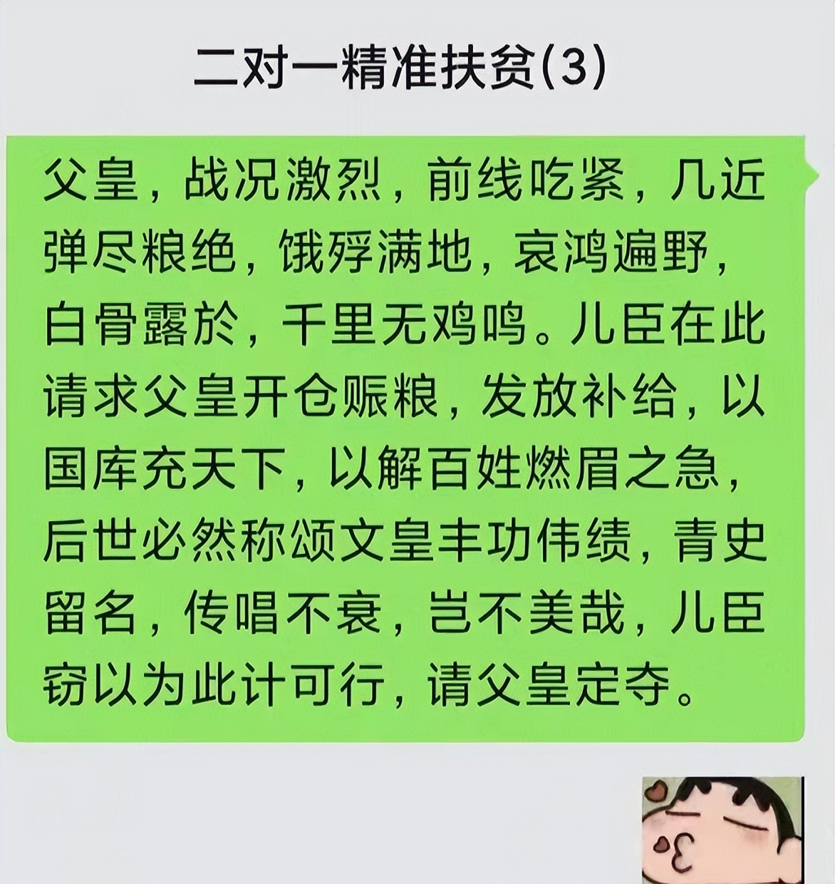 大学生晒出和妈妈的聊天记录，连生活费都被赚差价，老爸芭比Q了