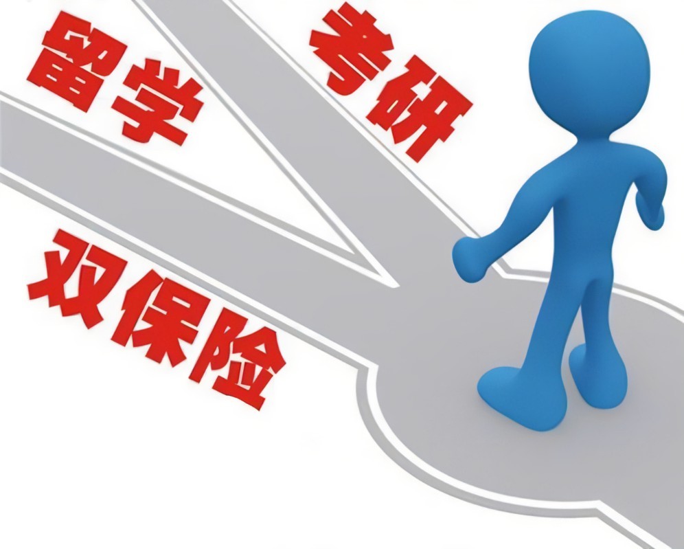 海外名校真的有想象中，那么很好申请么？