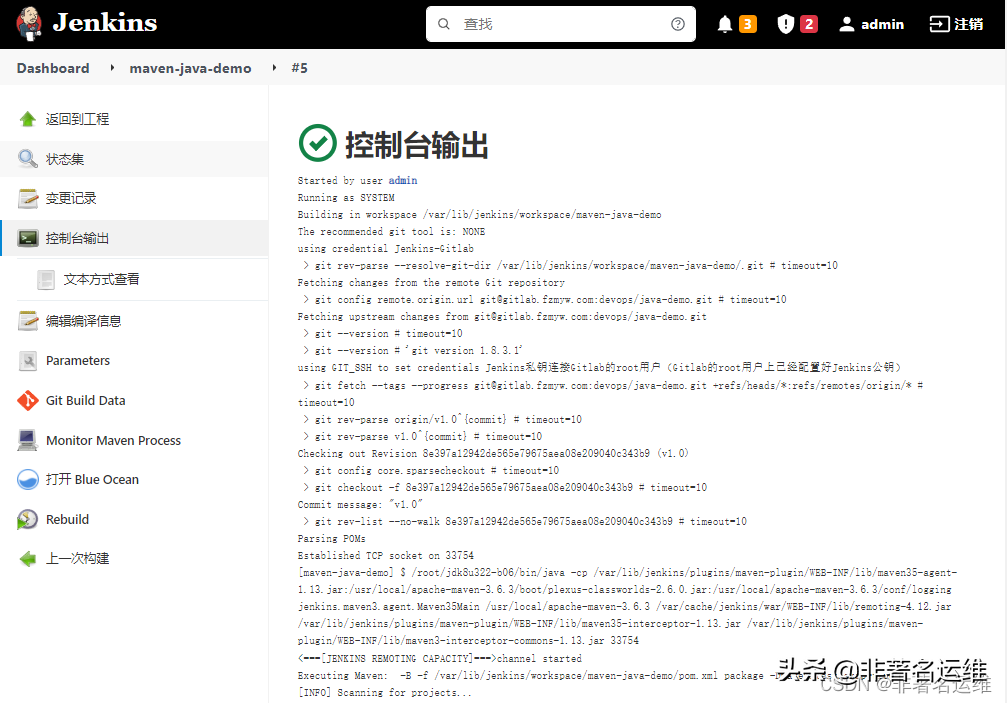 Jenkins+Gitlab+Nginx+Maven编译Java项目自动发布与基于tag回退