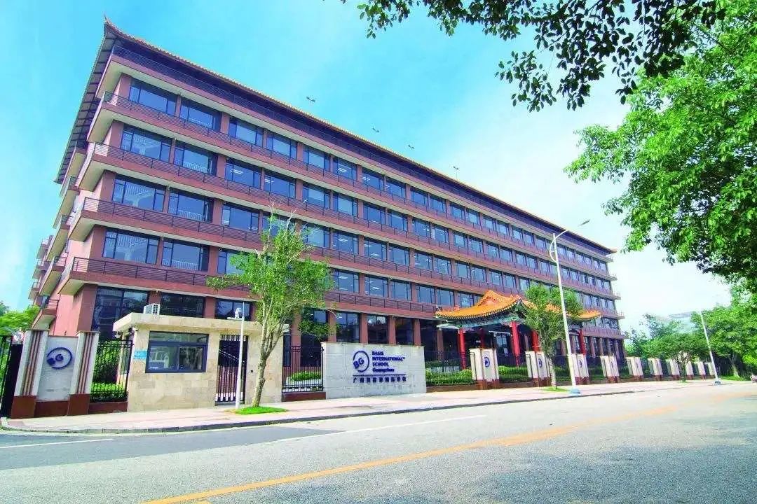 贝赛思学校(贝赛思国际学校怎么样)-爱妻自媒体
