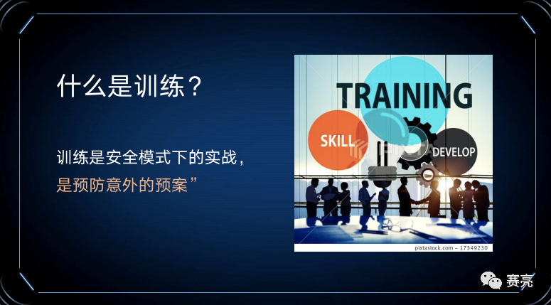 餐饮运营5大领域（2）跟训练、做考核、给激励