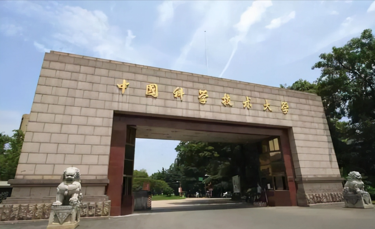 中科大学科评估（中科大主动裁撤热门专业）