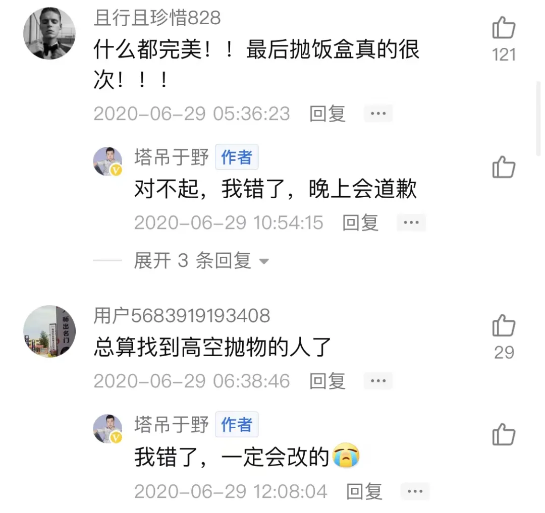 在100米的高空摇摇晃晃,这个工作,90后小伙一干就是5年