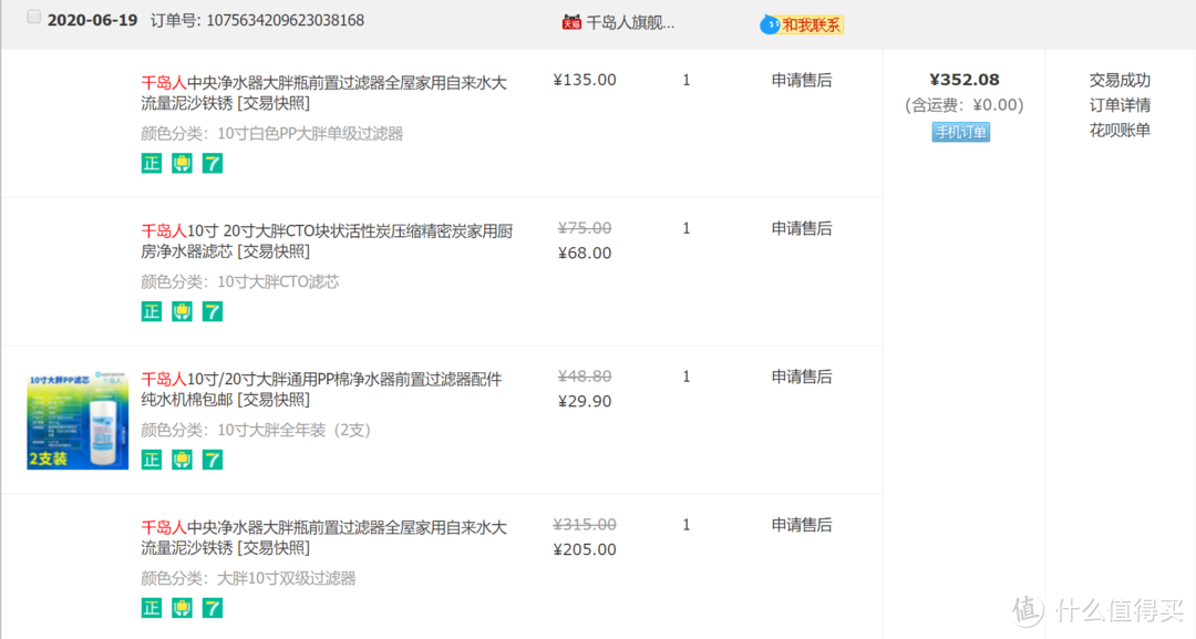 使用1年的净水器滤芯有多脏！百元解决全屋净水，一学就会