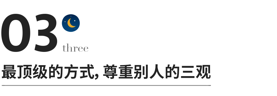 永远不要跟不同层次的人争辩