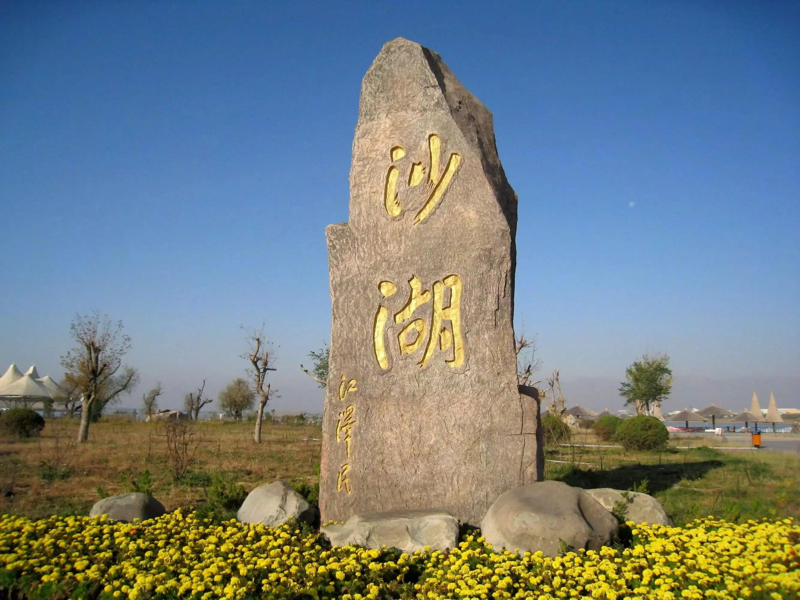 来银川旅游值得去的“5A”景区有哪些