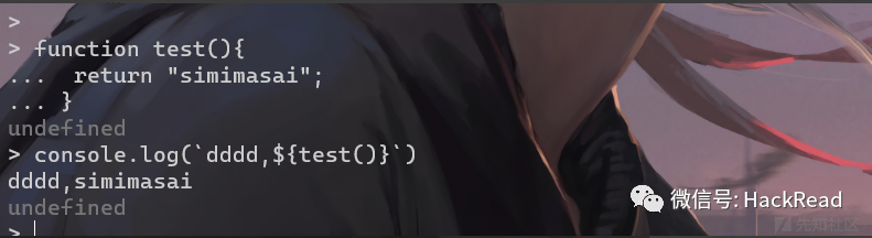 挖洞經驗之nodejs 中的漏洞技巧