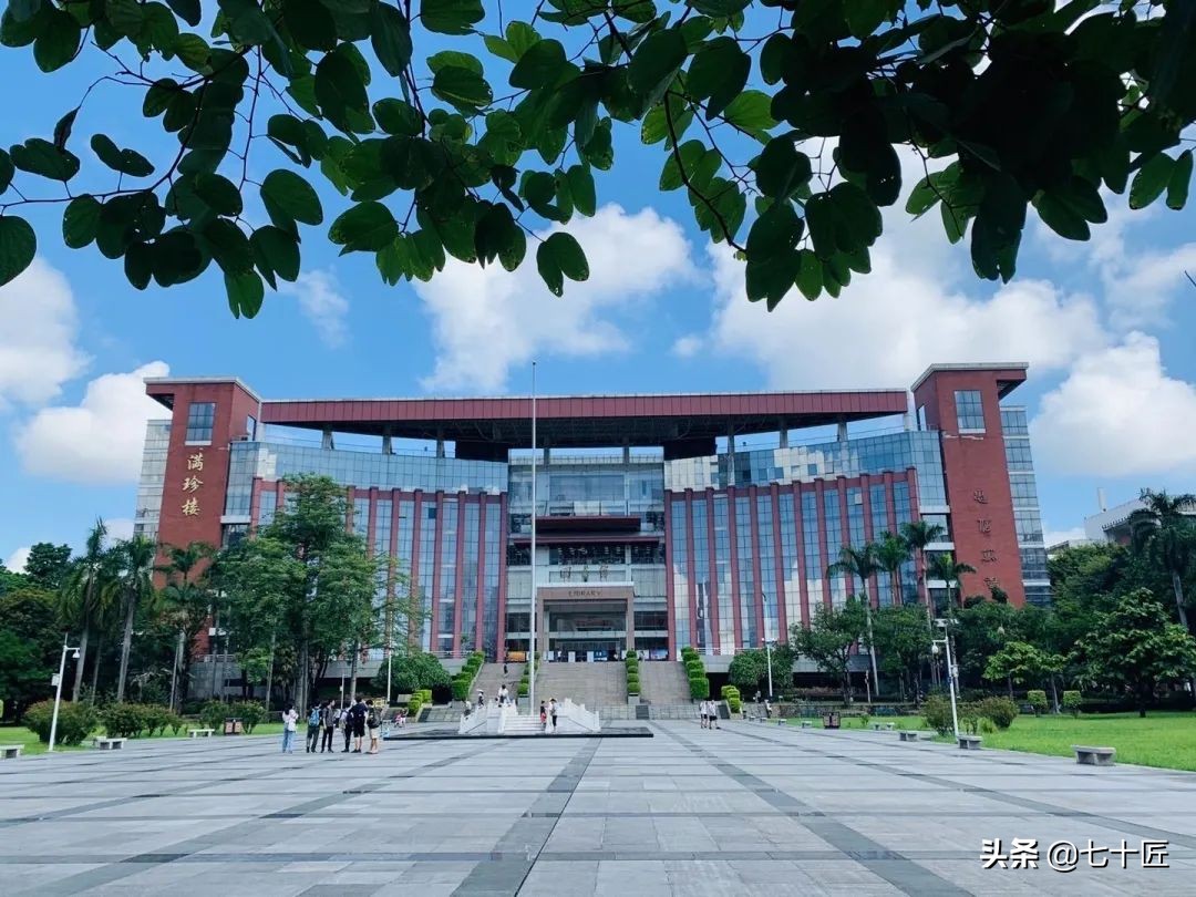 2023年暨南大学工商管理硕士(mba)招生简章