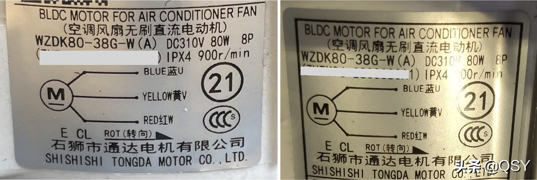 华凌空调新老3匹N8HB1对比拆机 新N8HB1A制冷剂少了电子阀没了