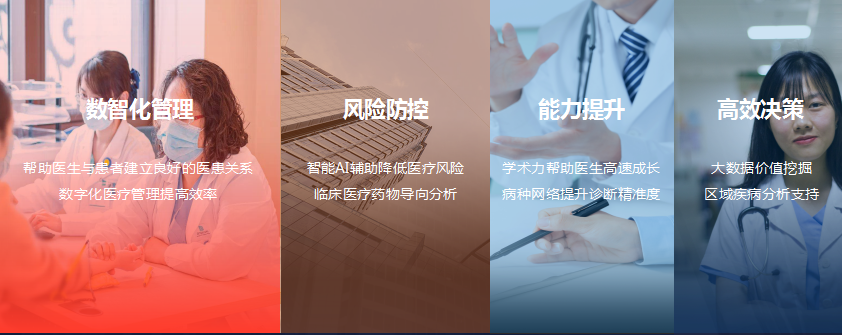 共享药房系统引导药品市场导向，发挥区块链集聚优势