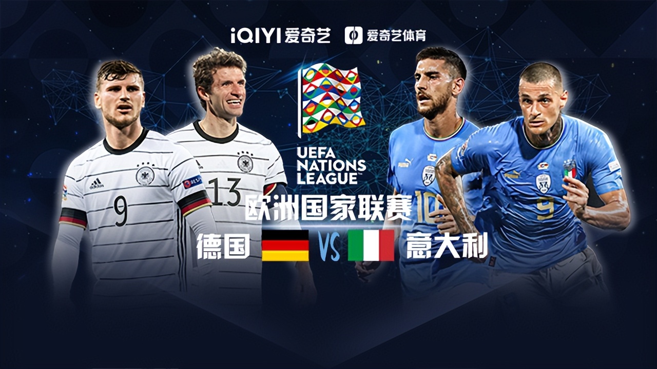 欧洲杯德国VS匈牙利在哪个台（前瞻｜德国再战意大利盼取首胜）-趣拿体育