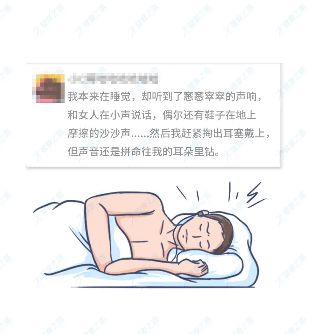 住酒店时，为什么不能住最后一间房？看完直起鸡皮疙瘩
