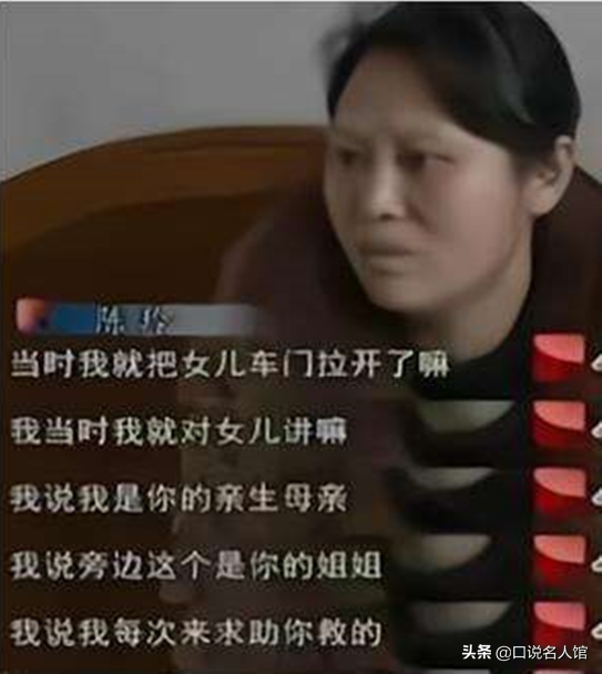 1996年，刚满3个月的女婴遭遗弃，15年后生母为救儿子逼她捐骨髓