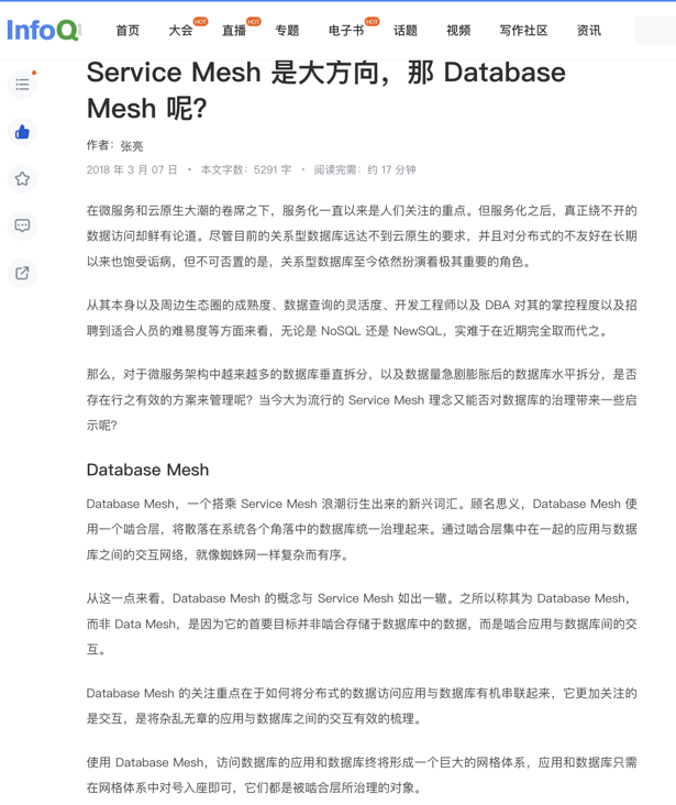 数据库治理的云原生之道——Database Mesh 2.0