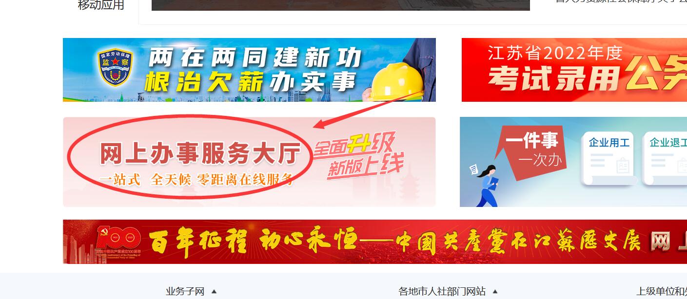 基本养老保险参保缴费凭证,基本养老保险参保缴费凭证在哪里打印