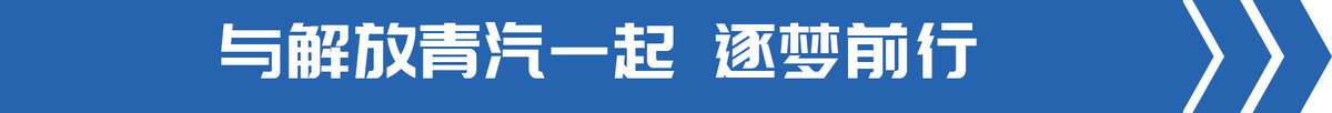 不畏艰难才有希望，致追逐梦想的卡车侠