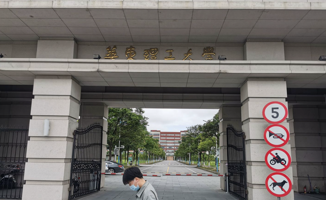 华东理工大学在哪个城市（华东理工大学VS南京理工大学）