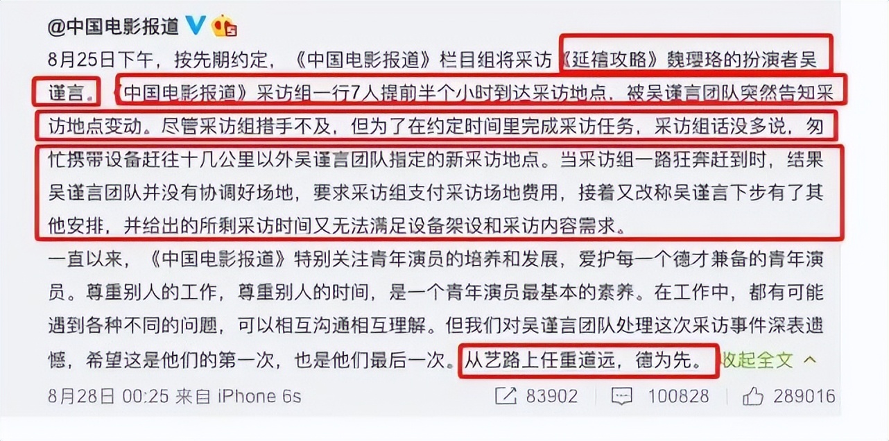 令人失望(给2022开年后“最令人失望10位女演员”排个名，宋佳第9，金晨第3)