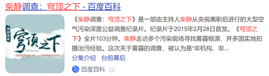 北京面积有多大（北京面积有多大平方公里面）-大连信息网