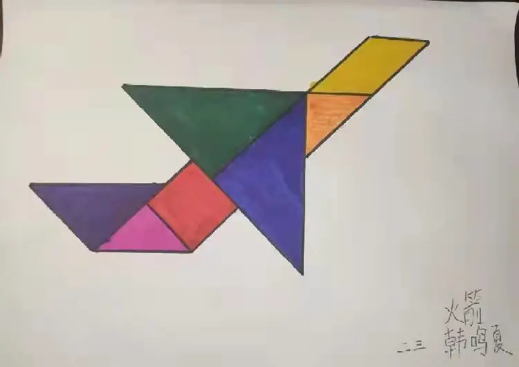 郑东新区文苑学校一二年级线上表现性评价：萌娃趣闯关 云端智慧行