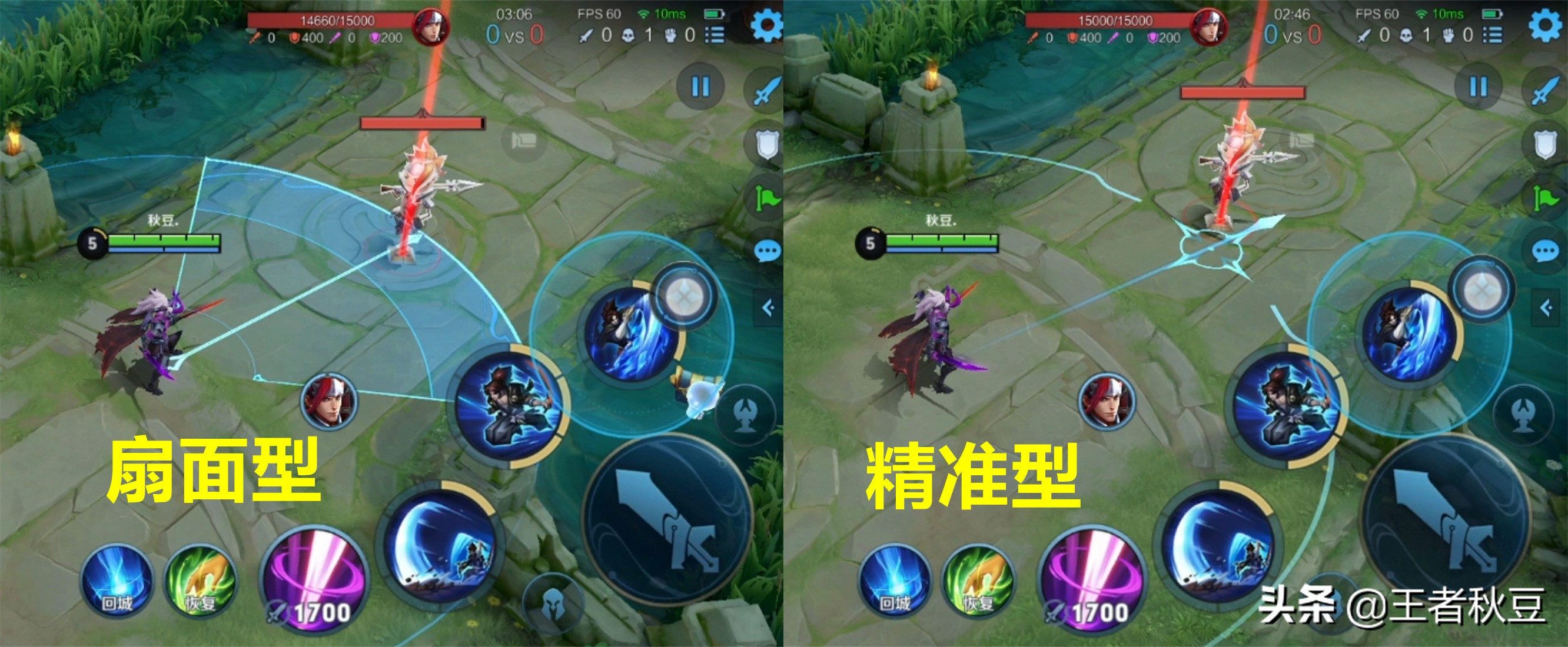 王者荣耀：操作设置全面解读，几点设置调整让你实力质变
