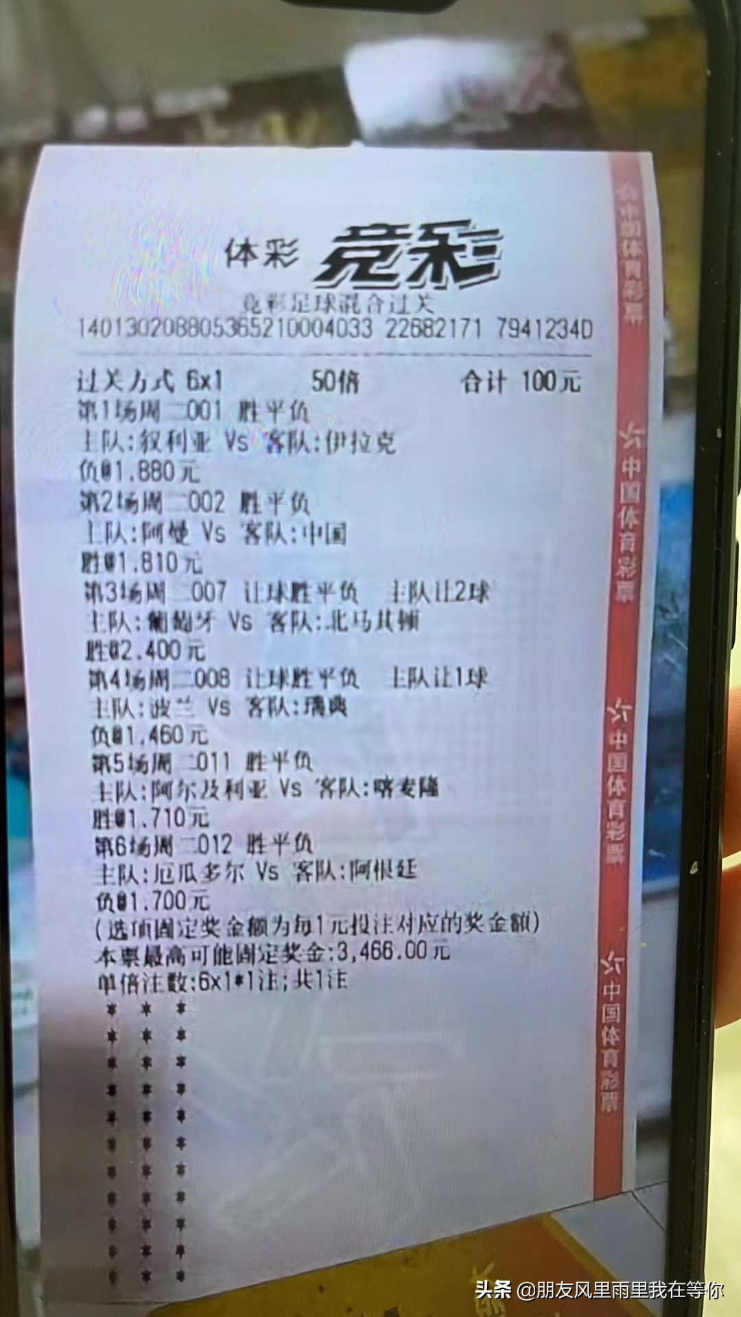 乌拉圭vs葡萄牙(3.29：世预赛焦点赛事：阿曼VS中国 葡萄牙VS北马其顿 智利VS乌拉圭)