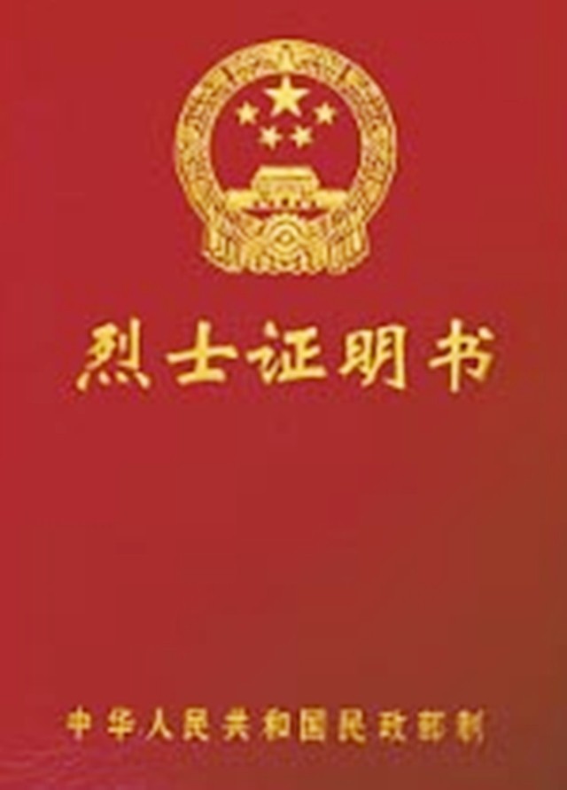 64年太久(女烈士景宝玲：23岁牺牲，男友为其守墓一生未婚，弟弟寻她64年)