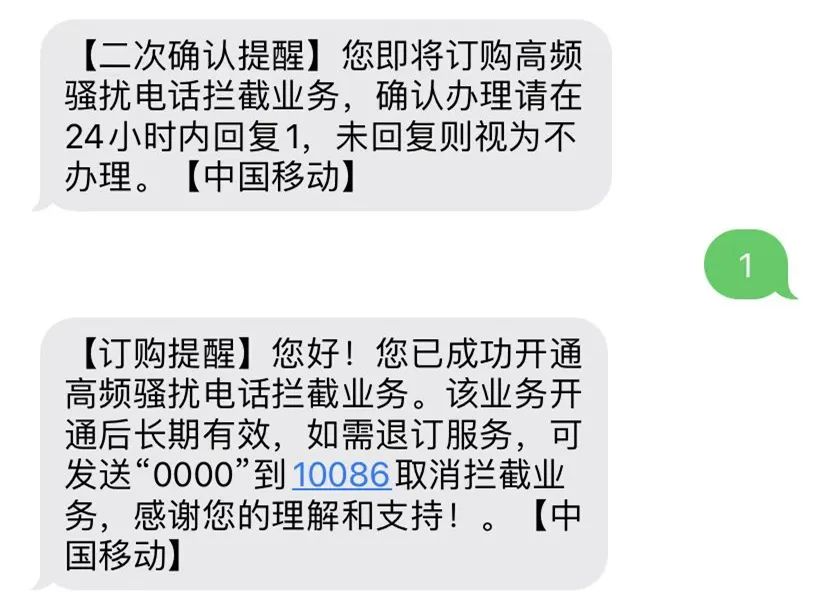 电话机如何保存号码短信(电话机如何保存号码短信通知)