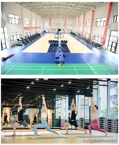 福州金桥学校2022年初中部招生简章