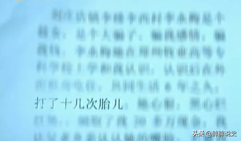 女大学生裸照被散发在全村，施暴者是餐厅员工，他哥哥是大学领导