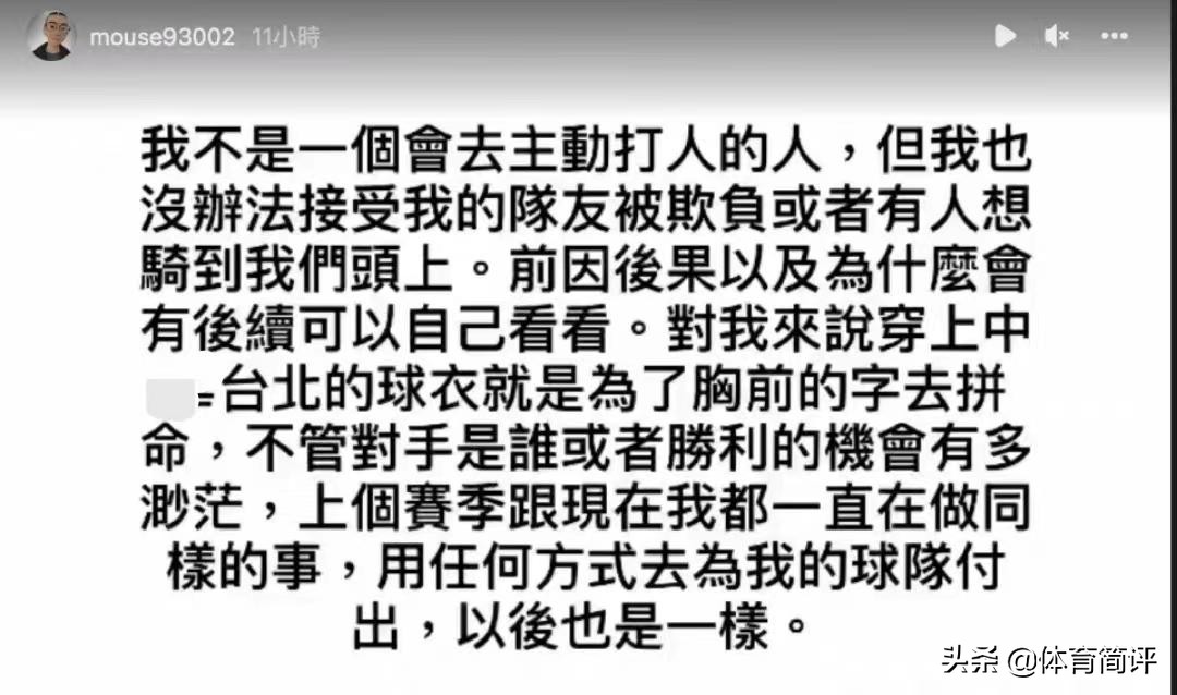 7月10日世界杯视频直播(央视直播！7月4日男篮世界杯预选赛，中国男篮盼浇灭对手嚣张气焰)