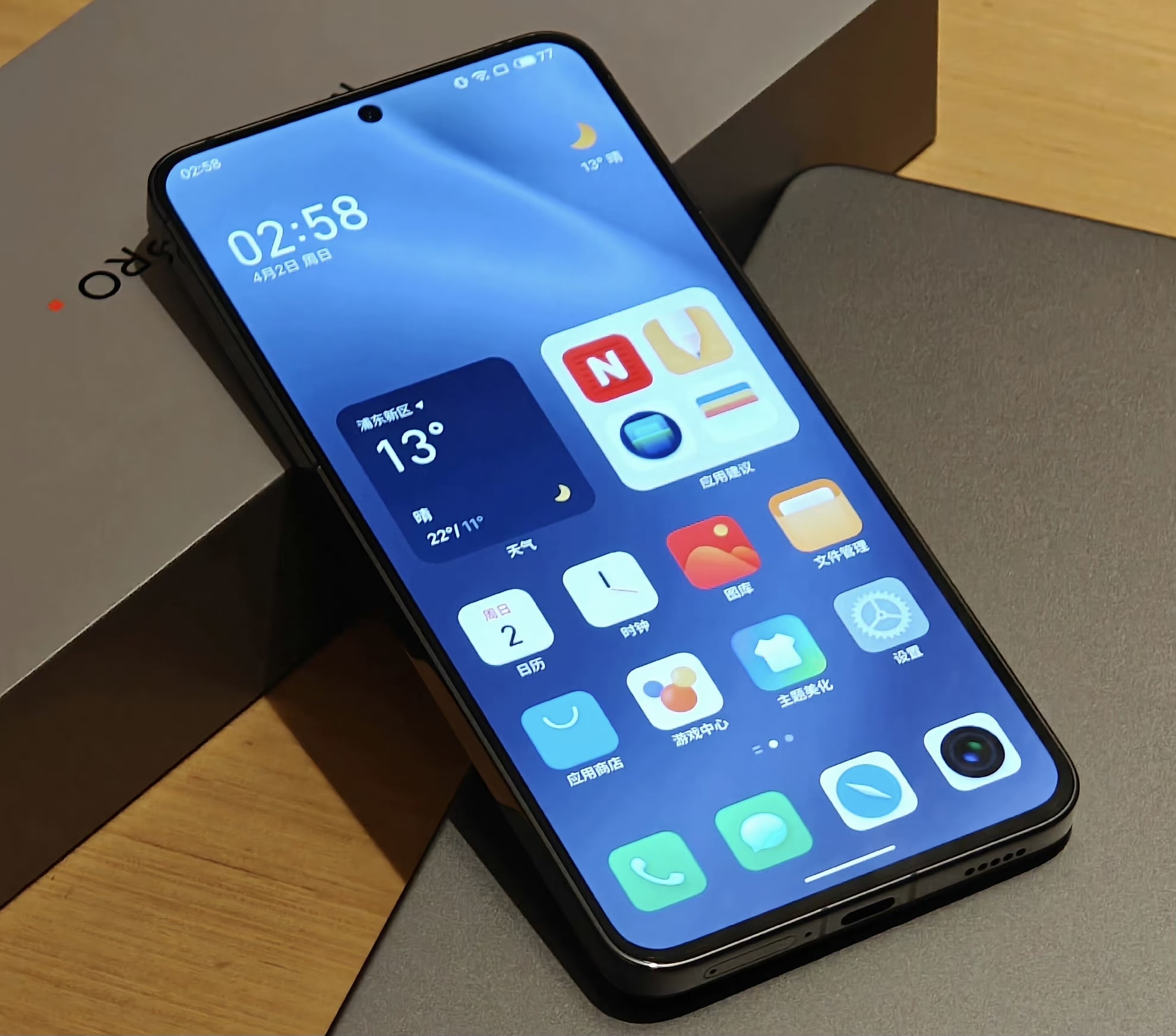 因为这4个理由,我决定购买魅族20pro