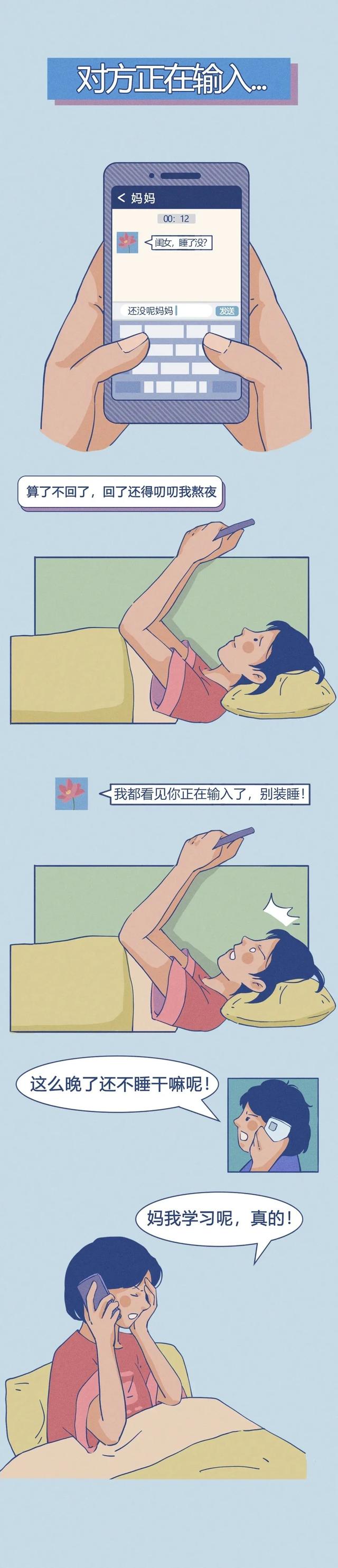 微信的那些“奇葩”功能，让人防不胜防，漫画揭晓