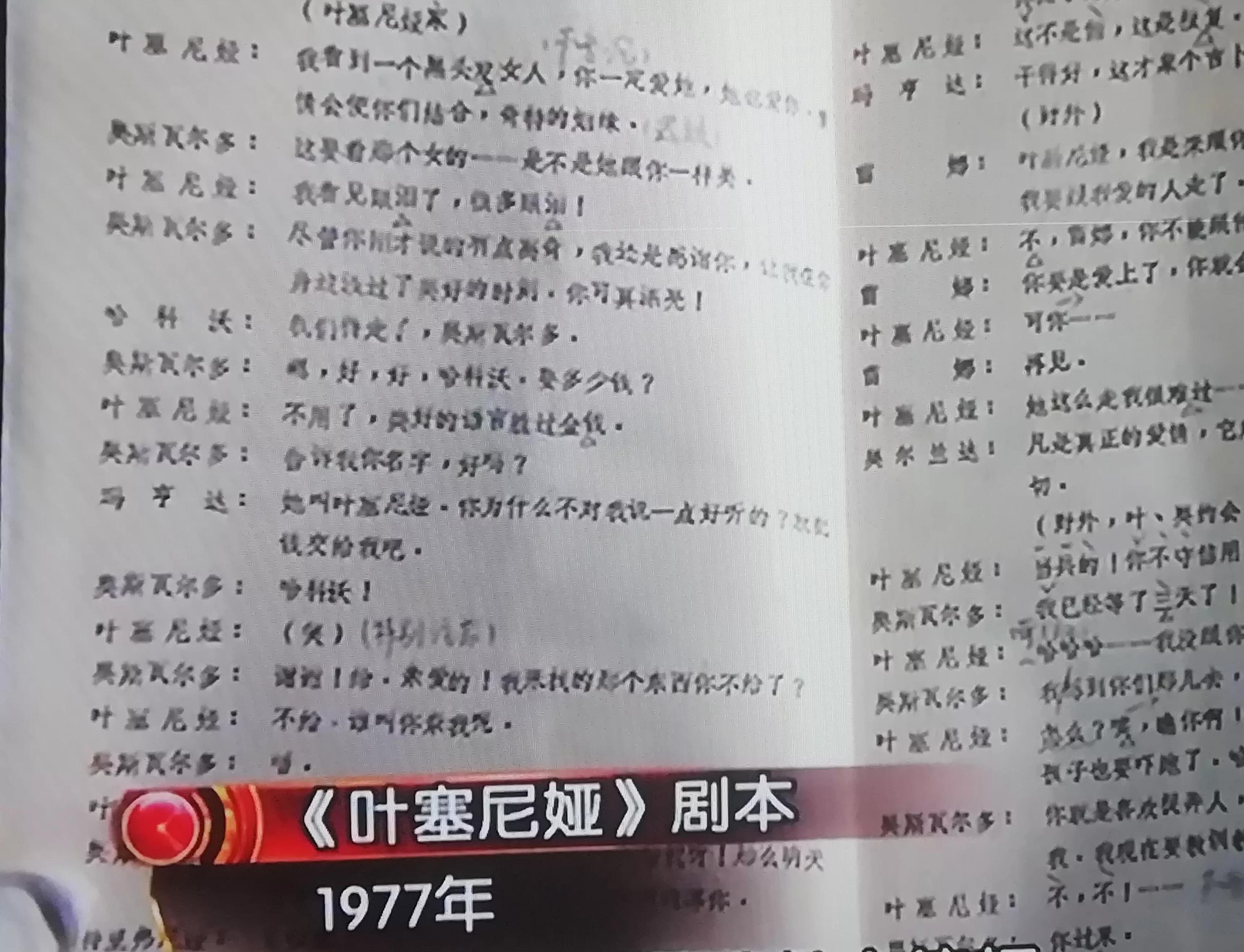 声音美妙悦耳而洋气的李梓生活中是怎样一个人？