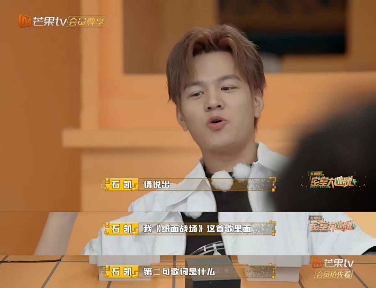 三季均分8.7！下饭综艺《密室大逃脱》大神版第四季欢乐回归