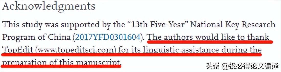 最新Q1论文发表！盘点学术不端，有人被判刑，有人连累导师自杀