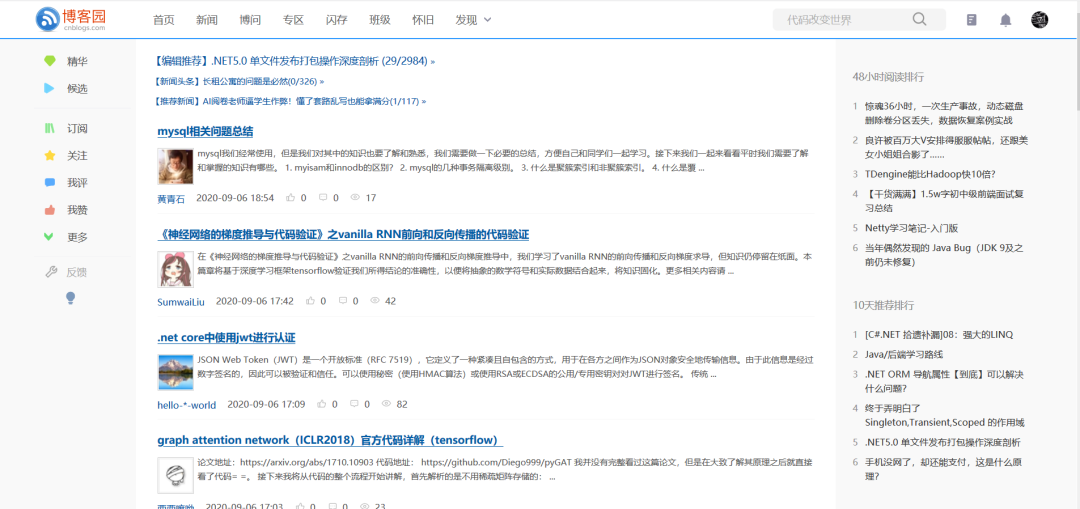 9大方向58个网站介绍，程序员学习数据分析的必备收藏汇总