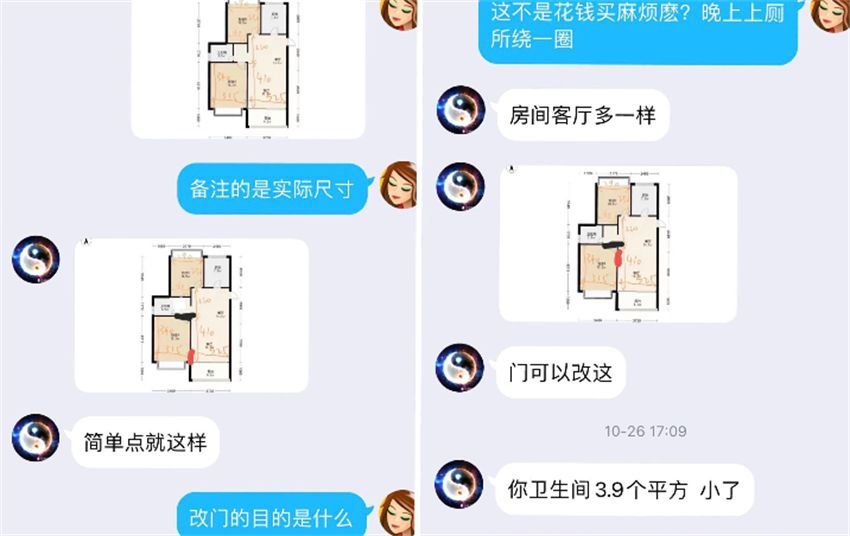 若装修能重来，我坚决不相信装修公司的这6句“鬼话”！太坑人