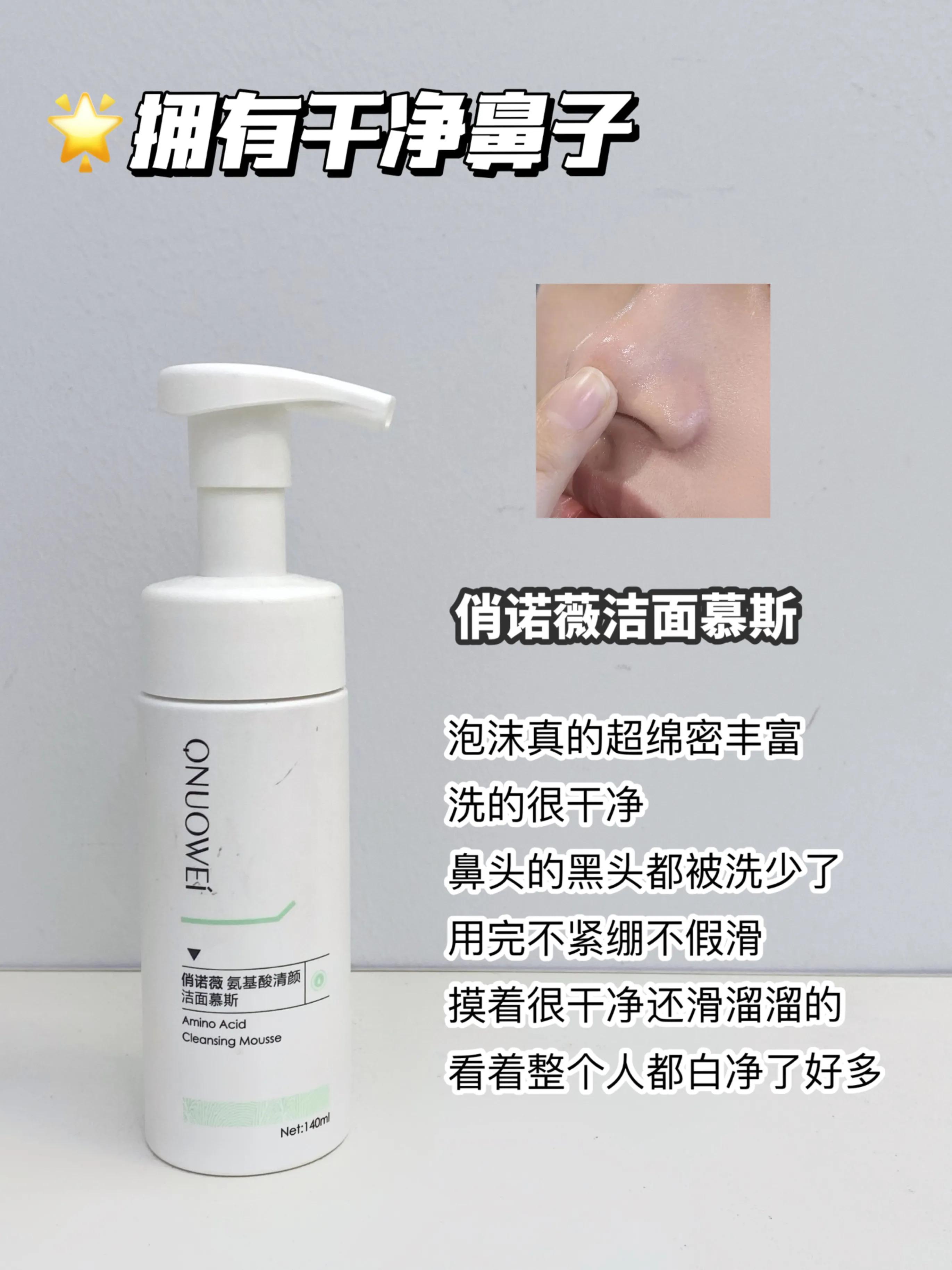 快速美白的6個方法，變成白雪公主太簡單了