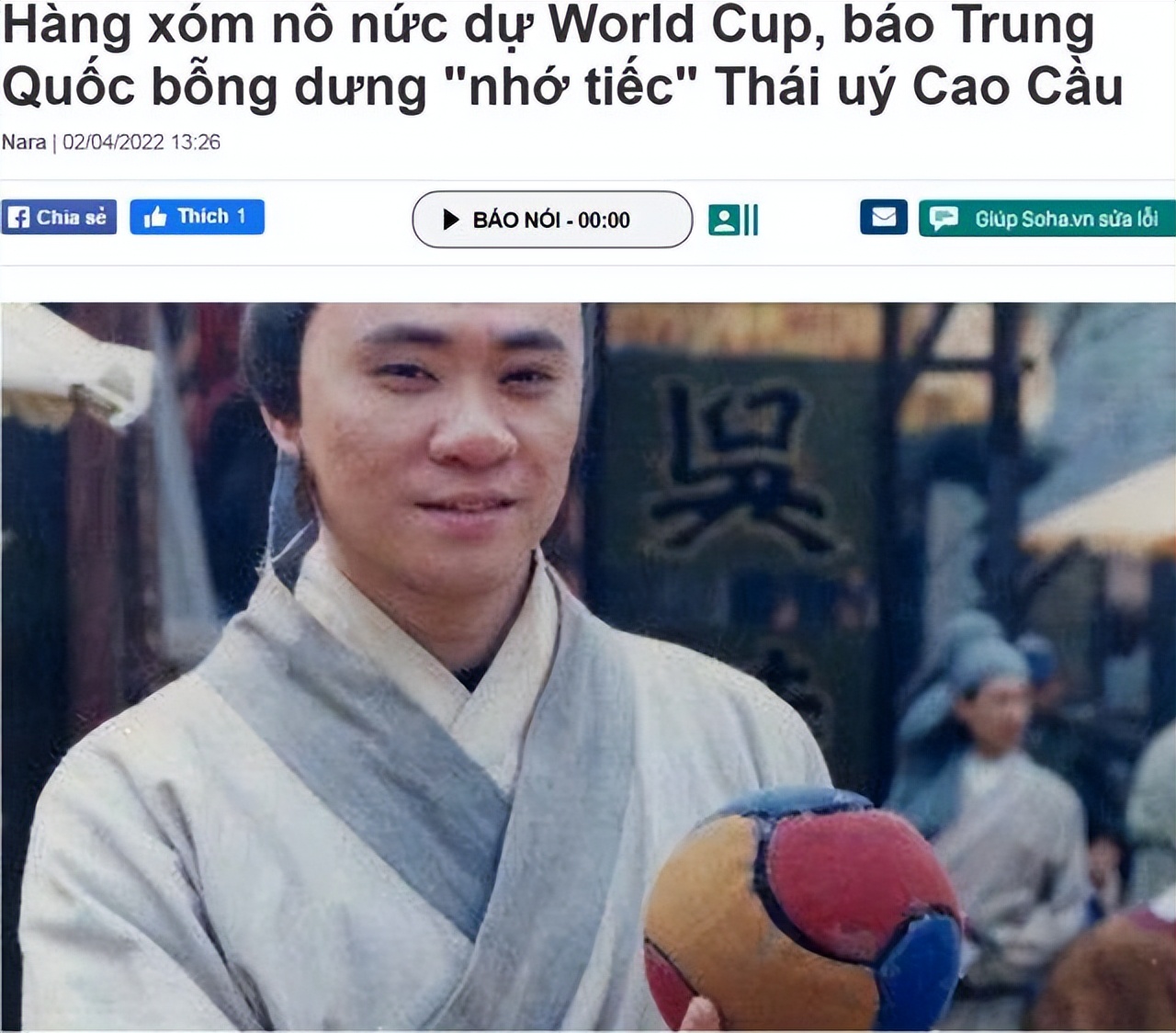 世界杯中国广告外国人(世界杯宣传片出现中国元素又能如何？越南媒体讽刺国足无缘世界杯)