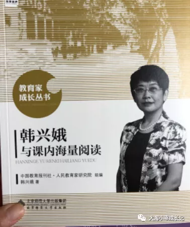 寒假书单！一位全国语文名师钻研18年推荐的1-6年级好书，拿走