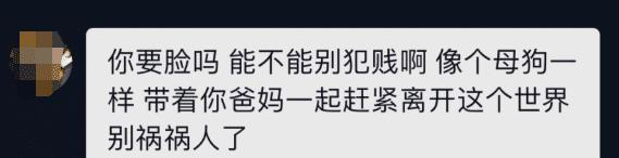 李靓蕾彻底反击，暴露了很多人的名单。“小王打算进监狱吗？”