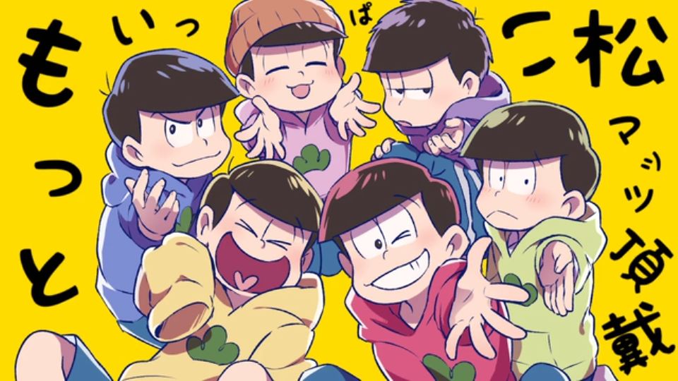 盘点动漫中的"六人组合",稀有却名声赫赫