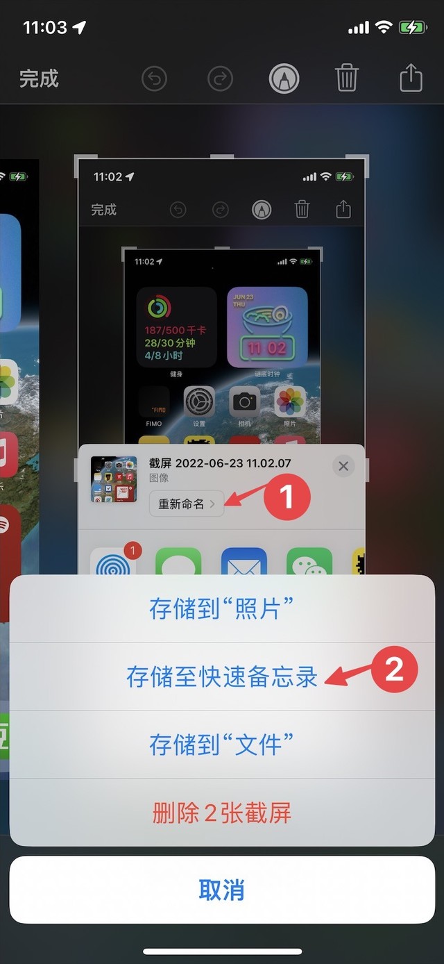 iOS 16.2测试版推送，这12项更新都很实用