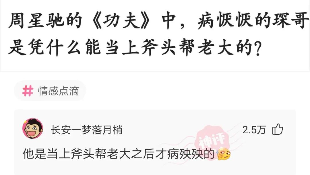 神评爆笑合集：变形金刚买保险，是买车险还是人寿险？