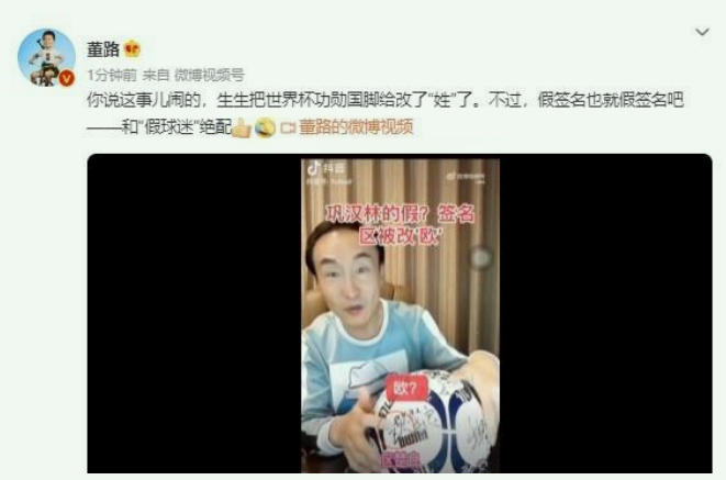 冯潇霆代替董路承担了网络的攻击(相比较于冯潇霆，爆粗回应冯巩的董路，远比你想象的还要荒唐)